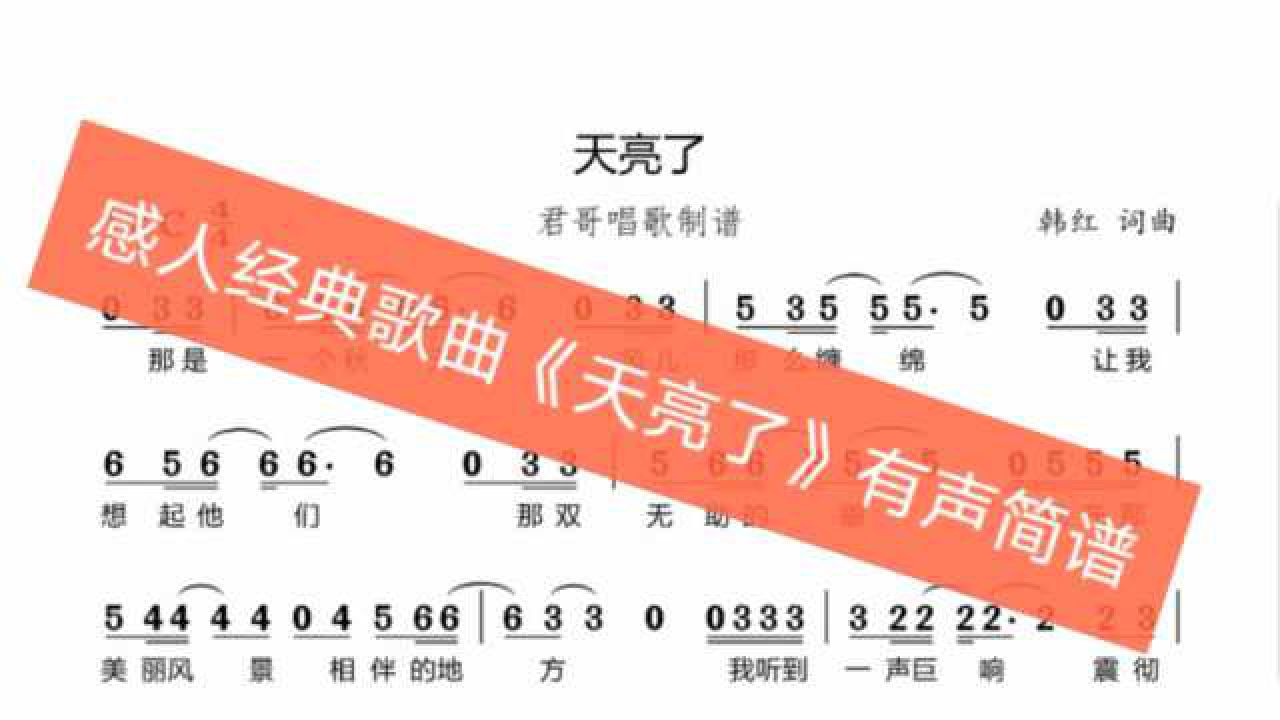 郭静下一个天亮歌词_只能叫我怎么忘掉她_网络做单是合法的吗