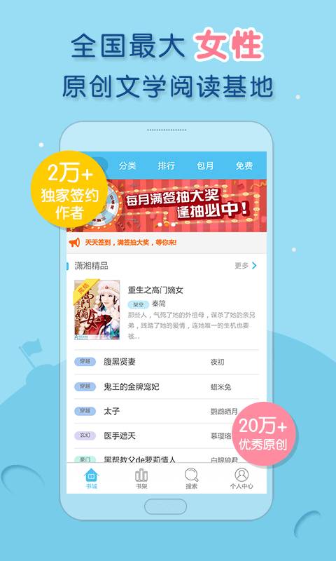 哔哩轻小说下载_轻小说下载网站_可下载轻小说