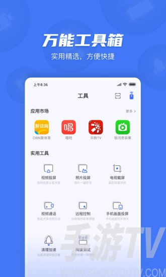 手机助手投屏_投屏助手使用方法_投屏助手