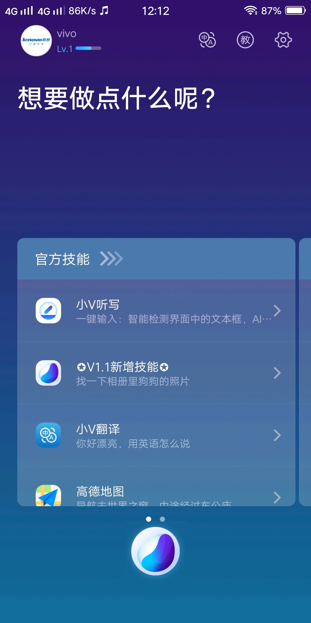 手机助手投屏_投屏助手使用方法_投屏助手