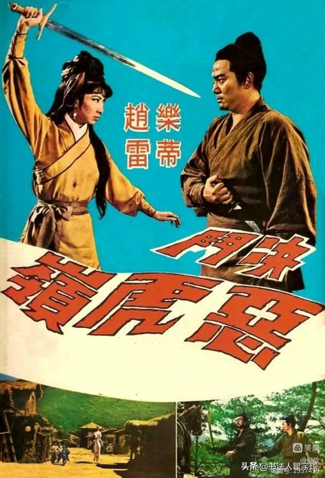 邵氏爱奴_邵氏爱奴_邵氏爱奴