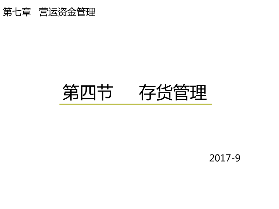 erp页面设计_erp系统操作界面_新页erp系统