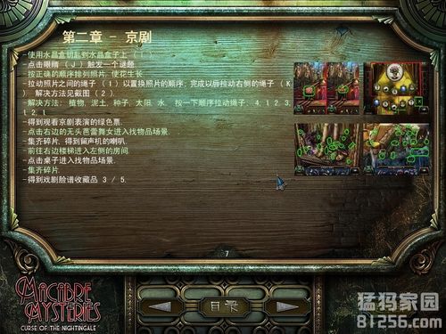 夜莺波吧_夜莺波吧_夜莺波吧