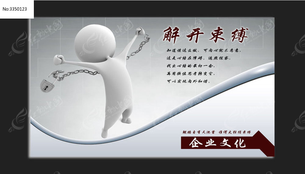 小人闯关叫什么游戏_小人闯关游戏_小人闯关