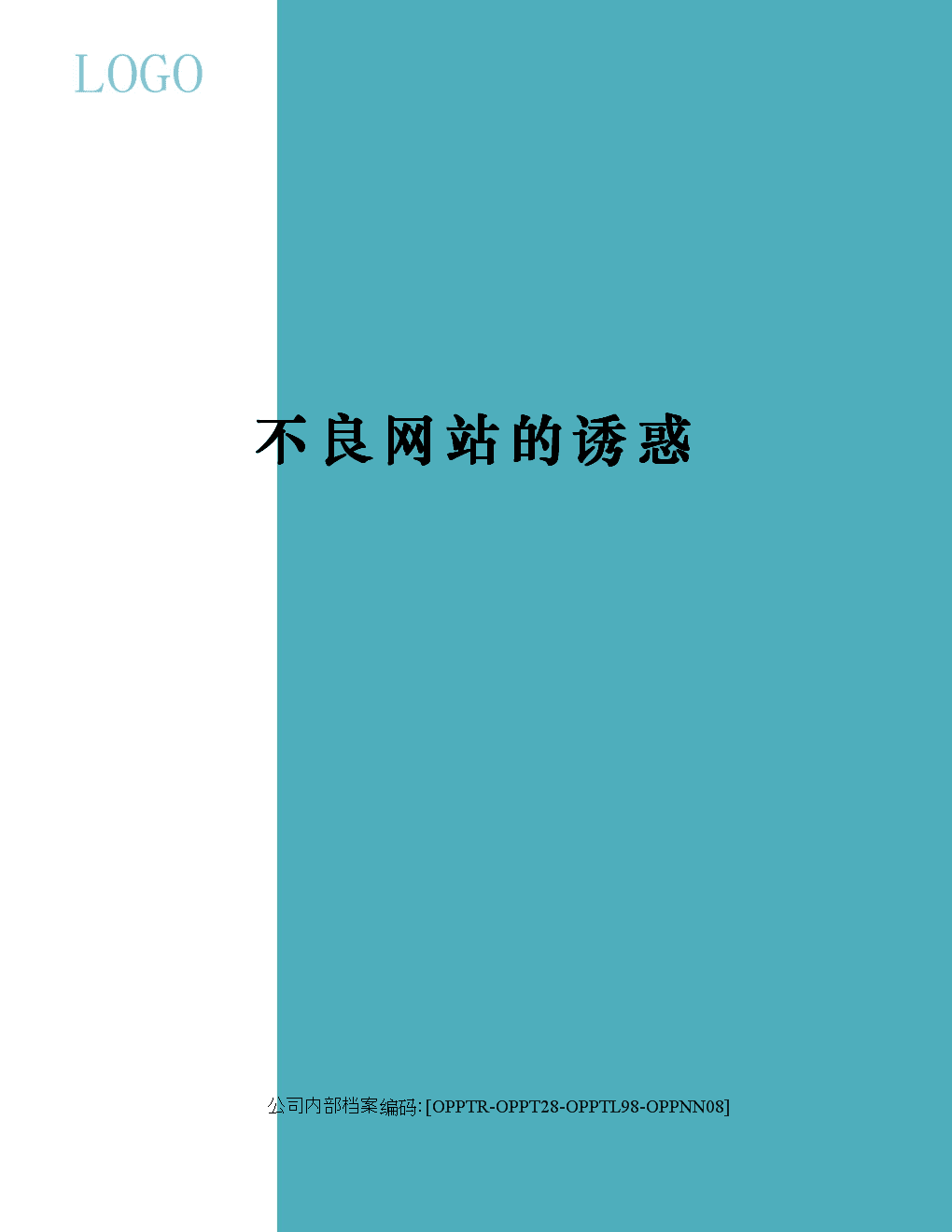 免费小说不良雇佣兵_免费小说下载不良宠婚_免费正能量不良网站进入窗口