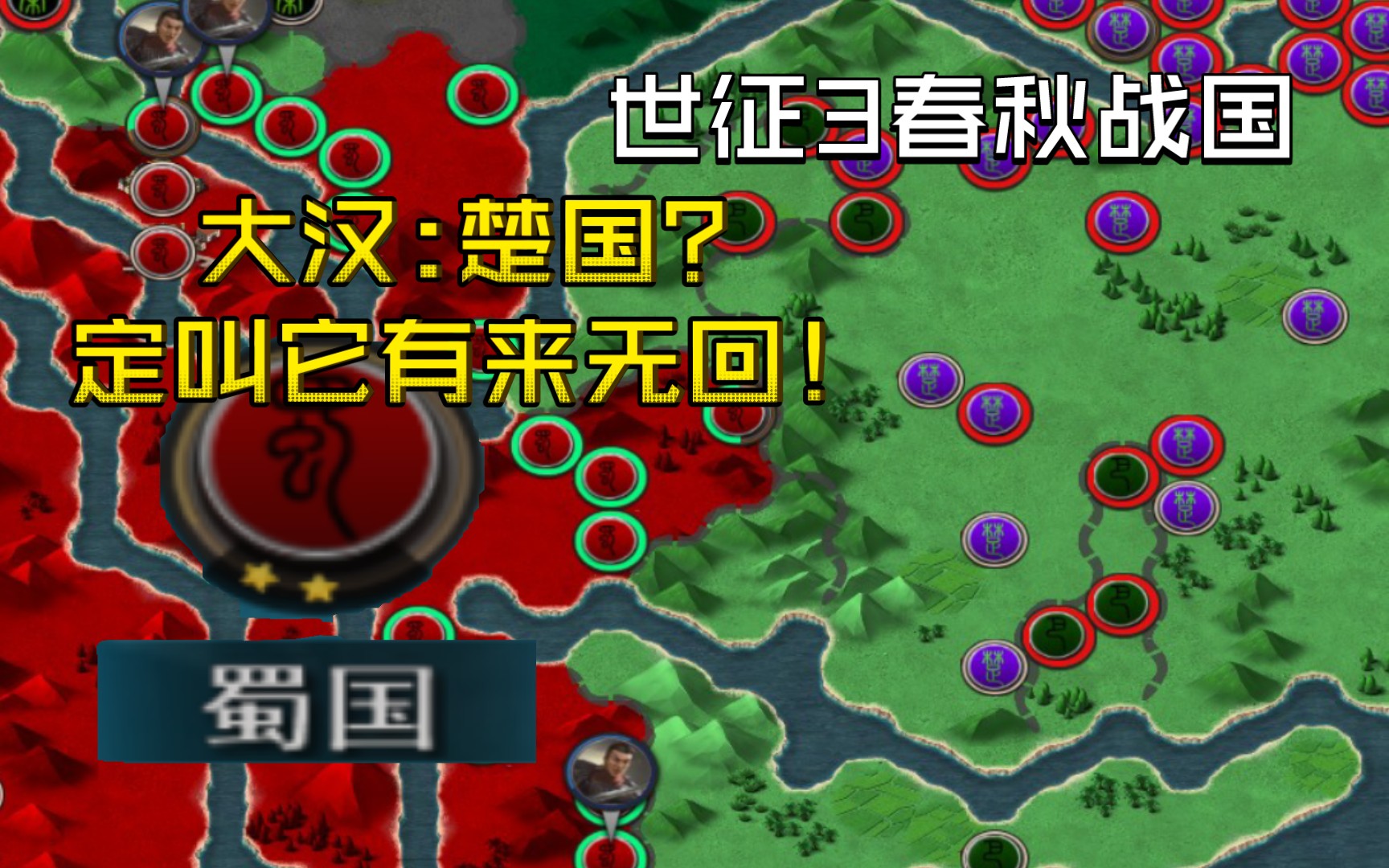 信长之野望战国立志传_战国立志传信长剧情_战国立志传信长之野望特性