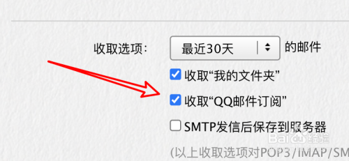 邮箱下载安装_下载qq邮箱_邮箱下载驱动怎么安装