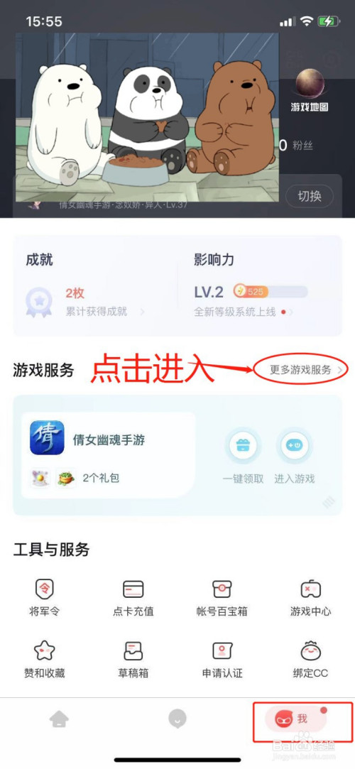 网易游戏中心下载_网易游戏发卡中心_网易中心下载安装