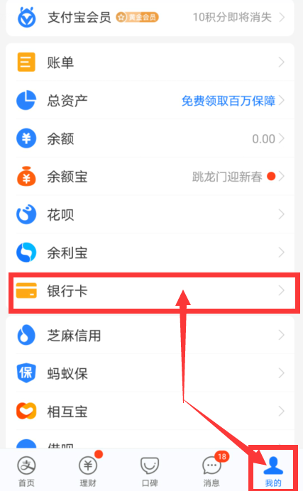 怎样取消拼多多绑定的银行卡_拼多多取消银行卡绑定_如何取消绑定拼多多的银行卡