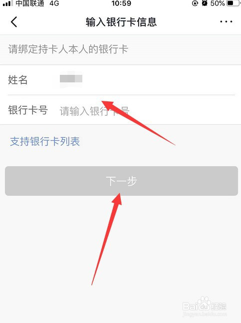 如何取消绑定拼多多的银行卡_拼多多取消银行卡绑定_怎样取消拼多多绑定的银行卡