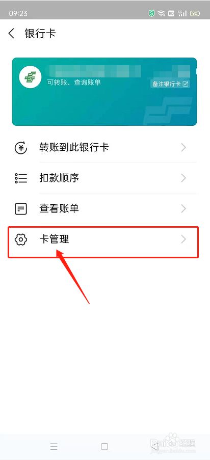 如何取消绑定拼多多的银行卡_拼多多取消银行卡绑定_怎样取消拼多多绑定的银行卡