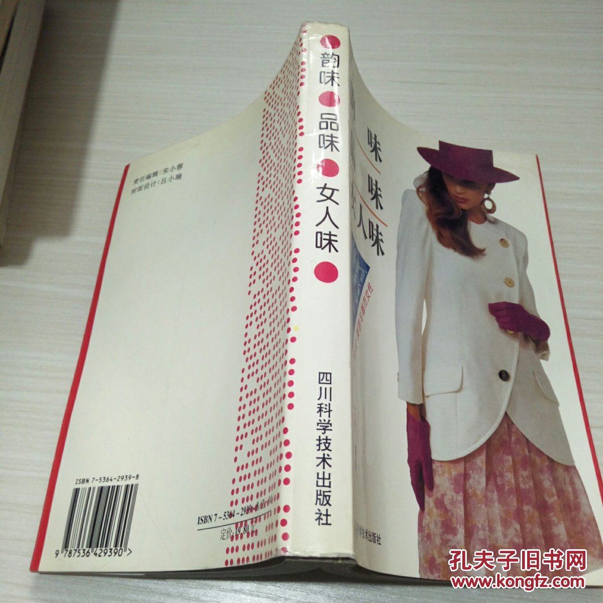 都市少女中文版破解版_都市少女_都市少女中文版下载无限金币