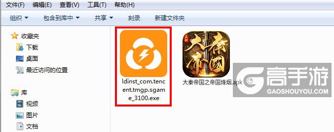 大秦帝国下载_大秦帝国下载_大秦帝国下载