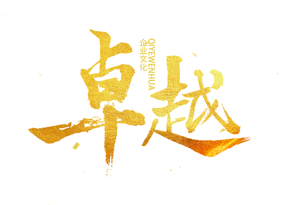 瑕组词_瑕不掩瑜_瑕光