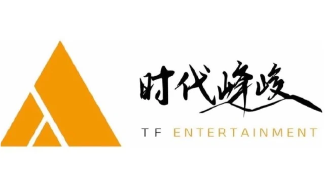 时代峰峻fanclub_时代峻峰娱乐公司_时代俊峰时代峰峻