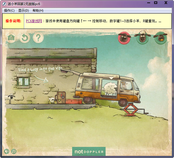 送小羊回家2无敌版_送小羊回家手游_无敌小羊历险记