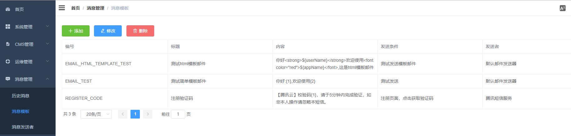 链接查看对方摄像头_查看链接_灭火宝贝链接查看
