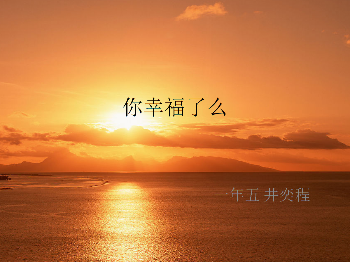 性福人生下载_性福男人_游戏人生与创业人生下载