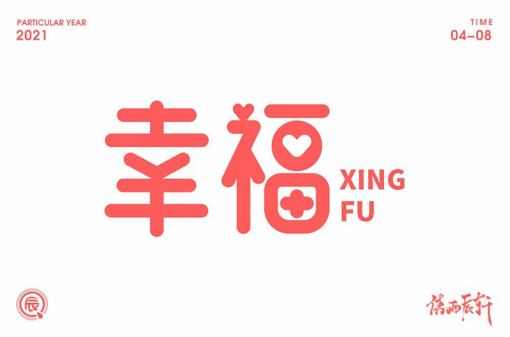 性福男人_性福人生下载_游戏人生与创业人生下载
