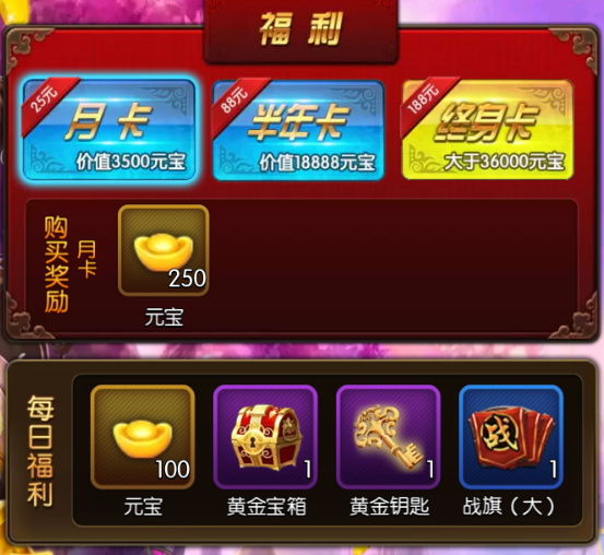 原神小月卡什么意思_原神小月卡_原神小月卡什么时候刷新