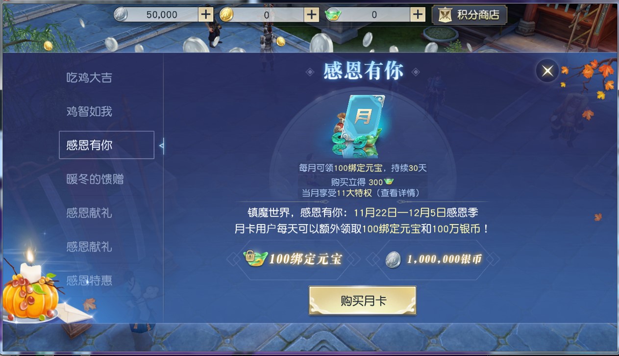 原神小月卡什么时候刷新_原神小月卡_原神小月卡什么意思
