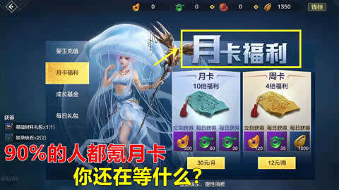 原神小月卡_原神小月卡什么意思_原神小月卡什么时候刷新