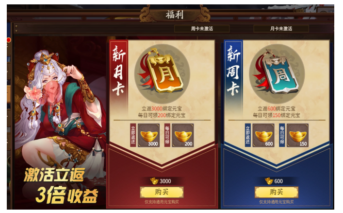 原神小月卡什么意思_原神小月卡_原神小月卡什么时候刷新