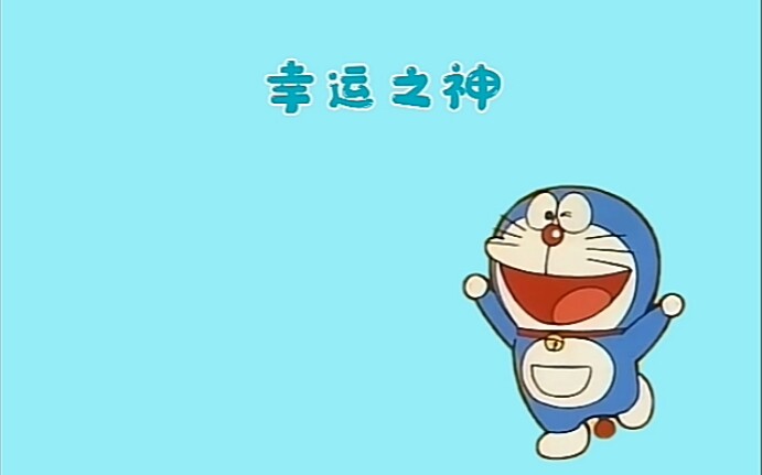 四目神_四代目火影御神袍_鹿目圆香圆神高清壁纸