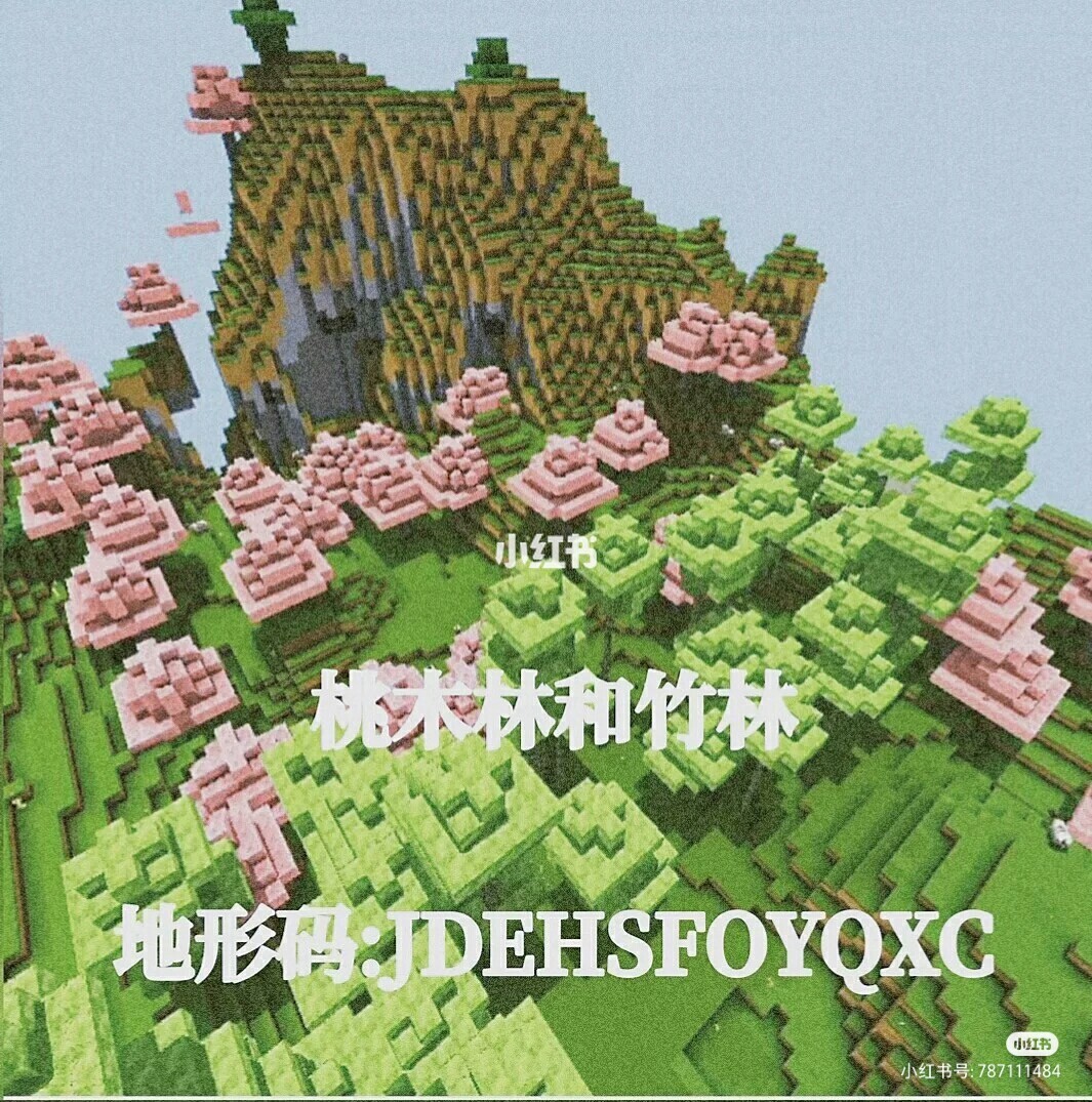 迷你世界地形码_迷你世界地形码最新版本_迷你地形码世界怎么用