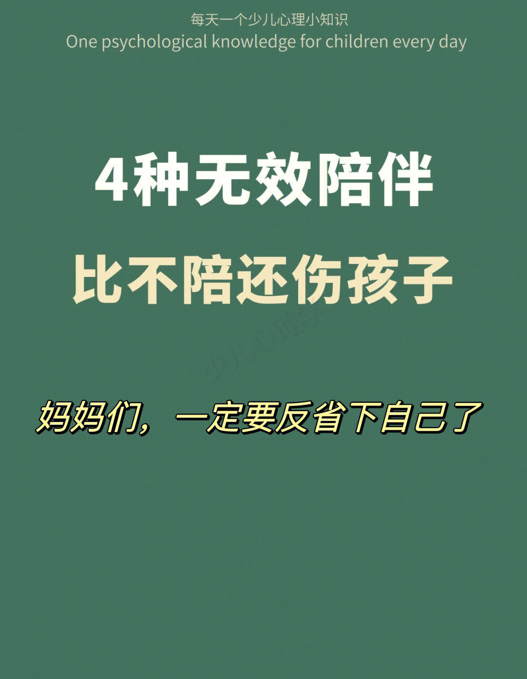 艾卓尼鲁布攻略_艾卓手表_艾卓