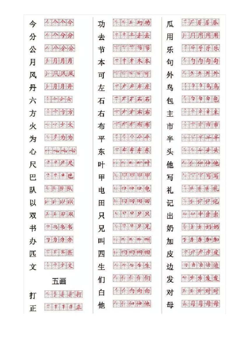 汉字找茬王想办法从公厕逃生_汉字找茬王_汉字找茬王还原场景找到真相