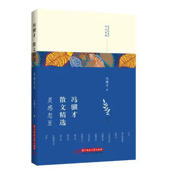 大众文学_文学大众性和大众文学性_文学大众化