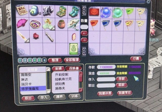 梦幻西游赚钱单开2015_梦幻5开赚钱攻略2017_梦幻西游单开怎么赚钱