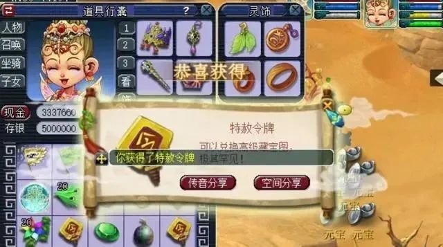梦幻5开赚钱攻略2017_梦幻西游赚钱单开2015_梦幻西游单开怎么赚钱