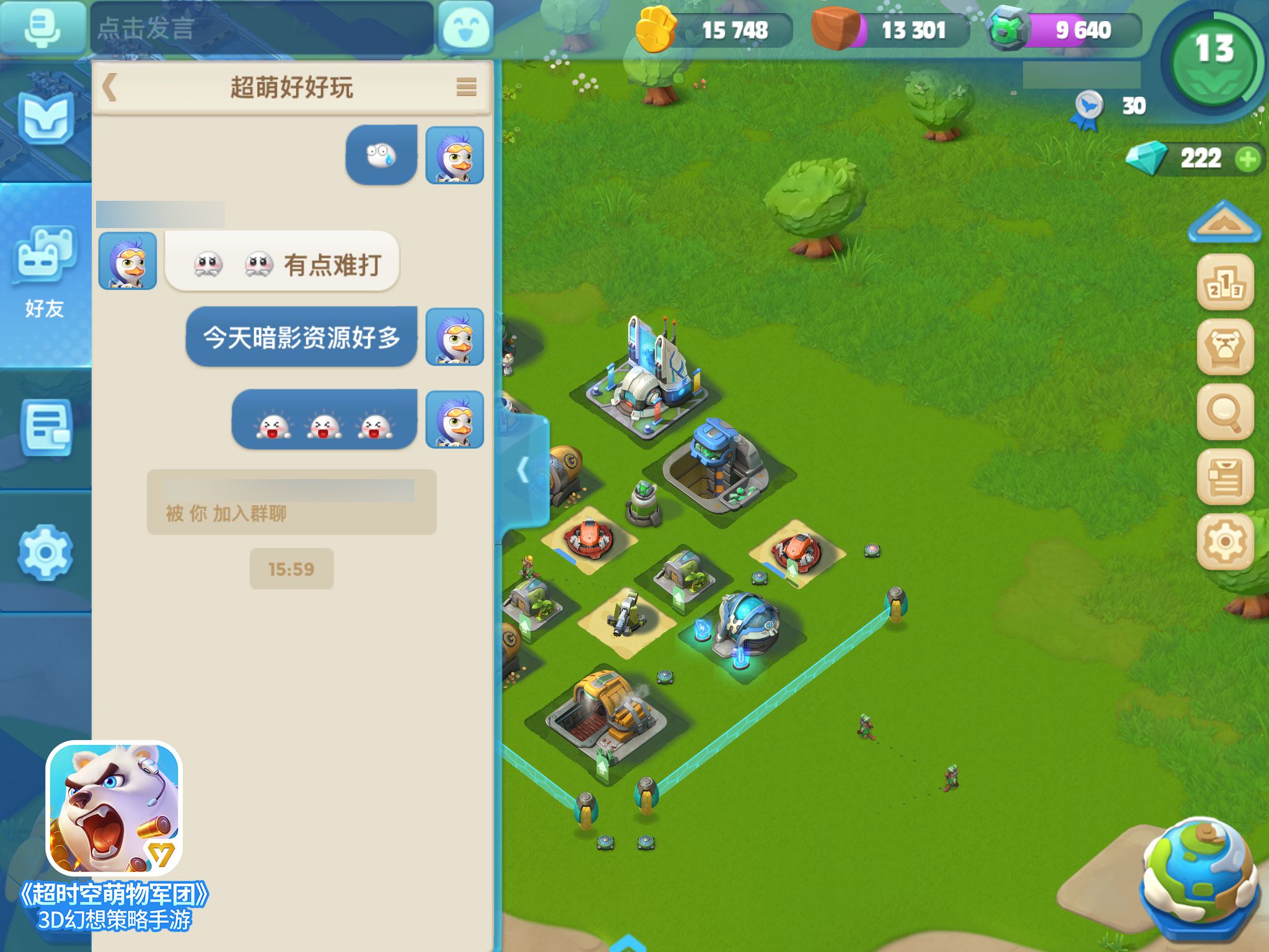 时空畅游，尽在手机游戏