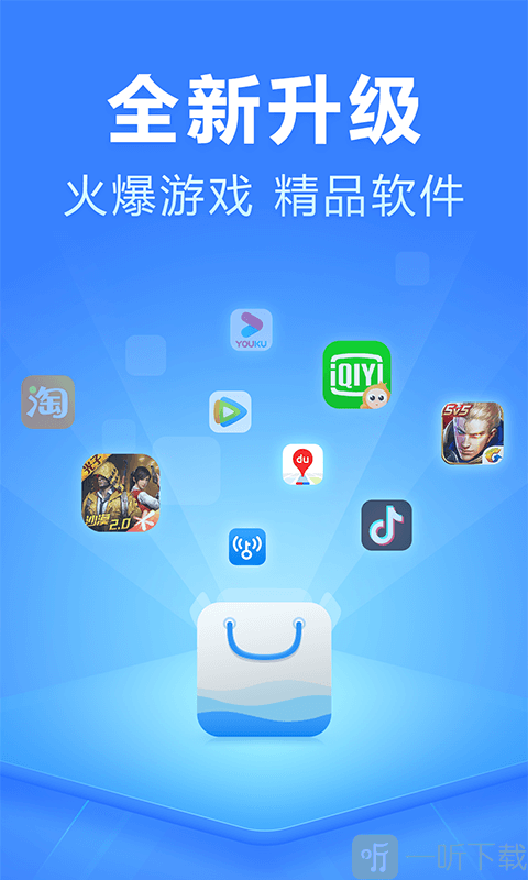 小黄鸡下载ipad_小黄鸡下载_小黄鸭下载