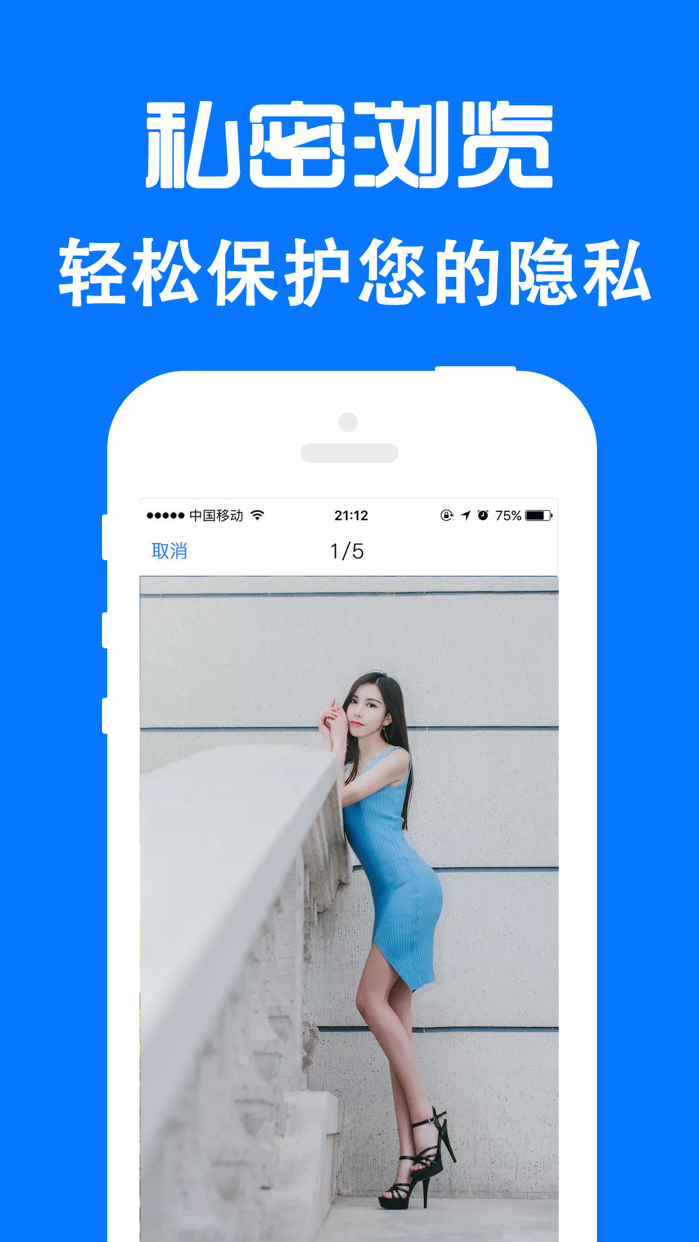 相册私密照片怎么查找_私密相册app_相册私密密码忘了怎么解锁