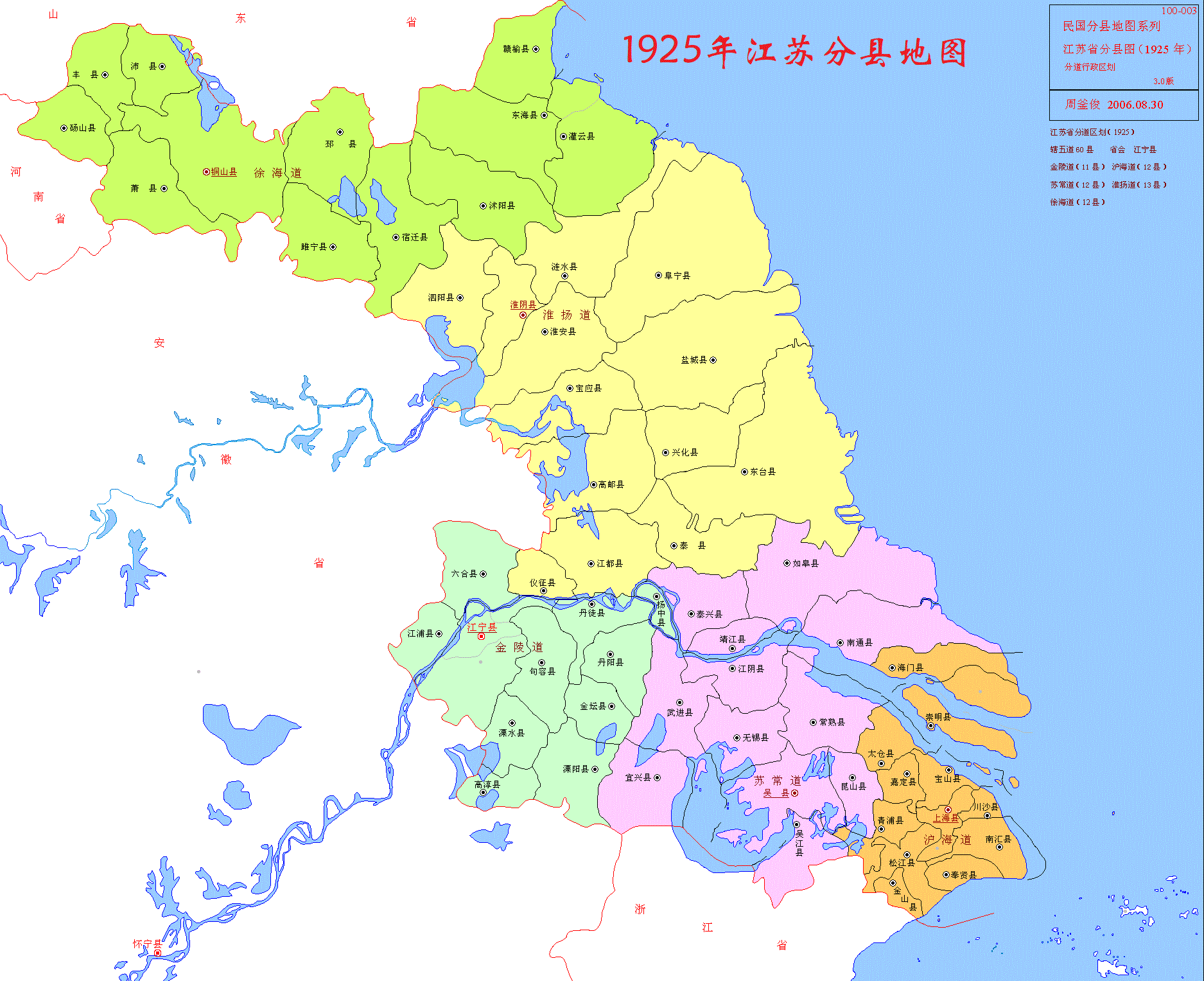 十三州府是什么意思_古时的府州县现在什么意思_什么是州府
