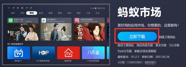 乐播视频app官网下载新版_乐播视频怎么用_视频乐视app官方下载