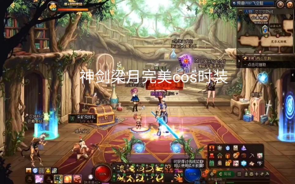 神剑梁月有多强_神剑梁月_剑神梁月的剑术传承
