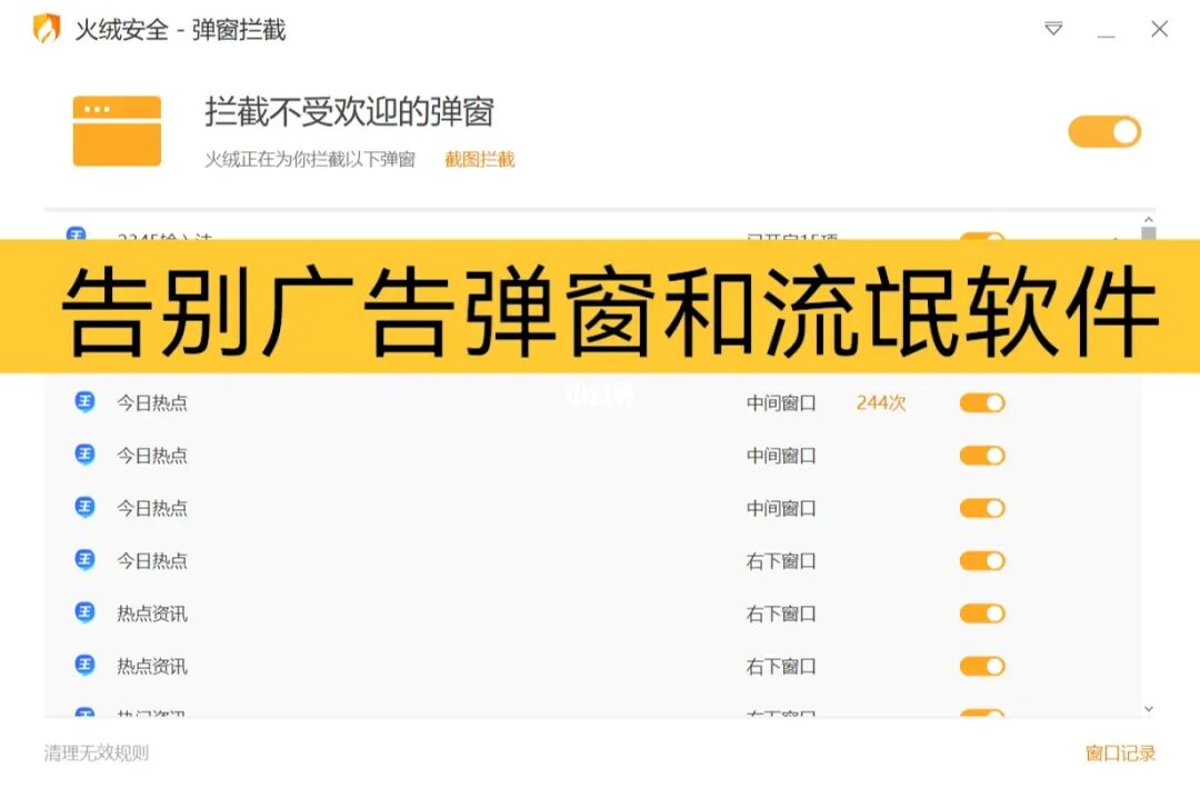 软件商城下载免费_永久免费下载音乐软件_真正免费的永久软件下载