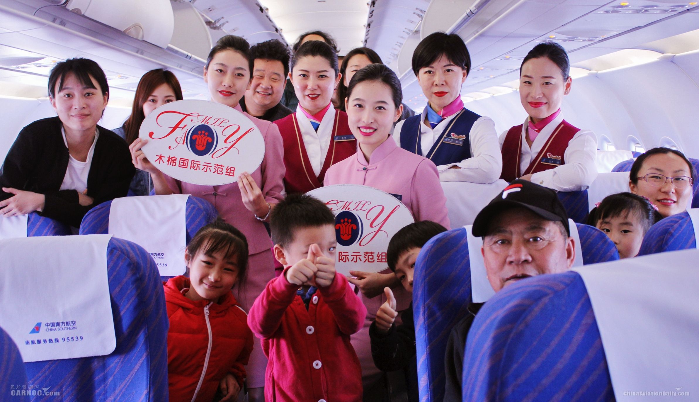 北京航空是首都航空吗_北京首都航空简称_北京首都航空