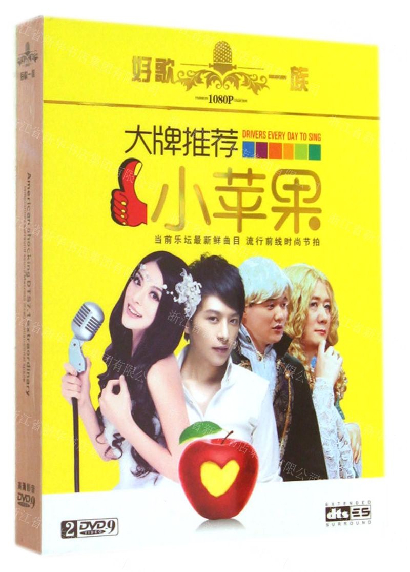 影视在线播放小苹果在线观看_小苹果影视在线播放_影视在线播放小苹果视频
