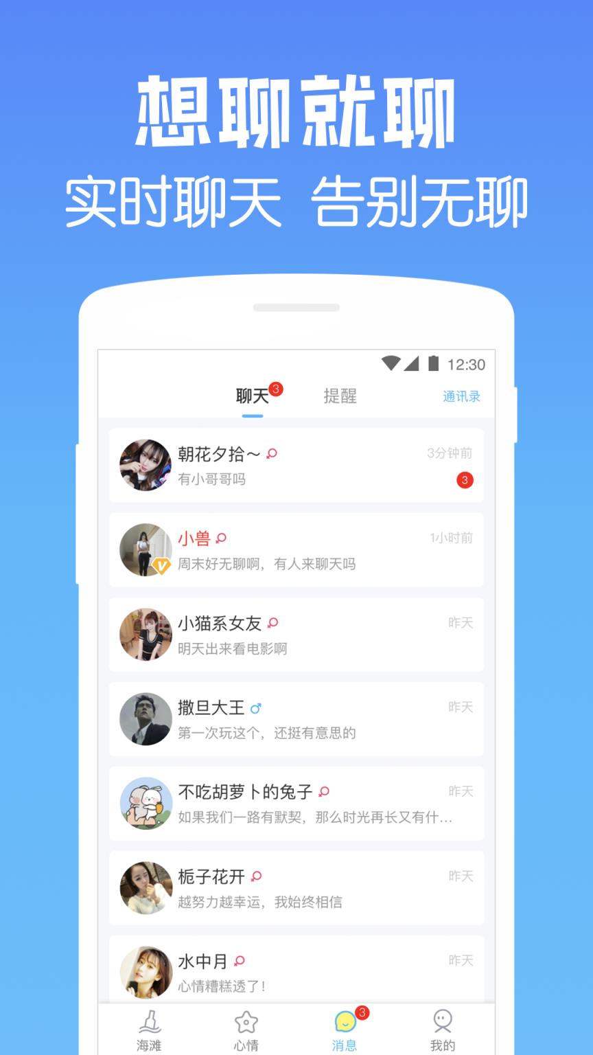 遇见app下载_遇见下载mp3百度云_遇见下载app下载