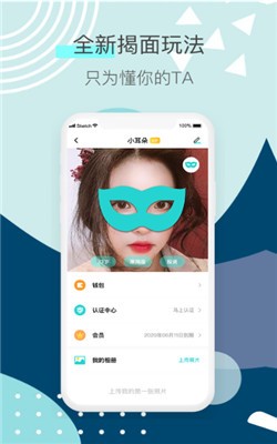 遇见下载mp3百度云_遇见下载app下载_遇见app下载