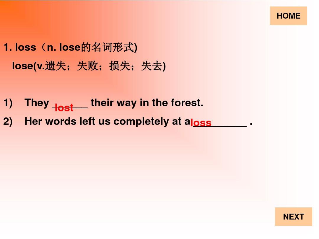迷失者的英文_迷失英文名_迷失英文翻译