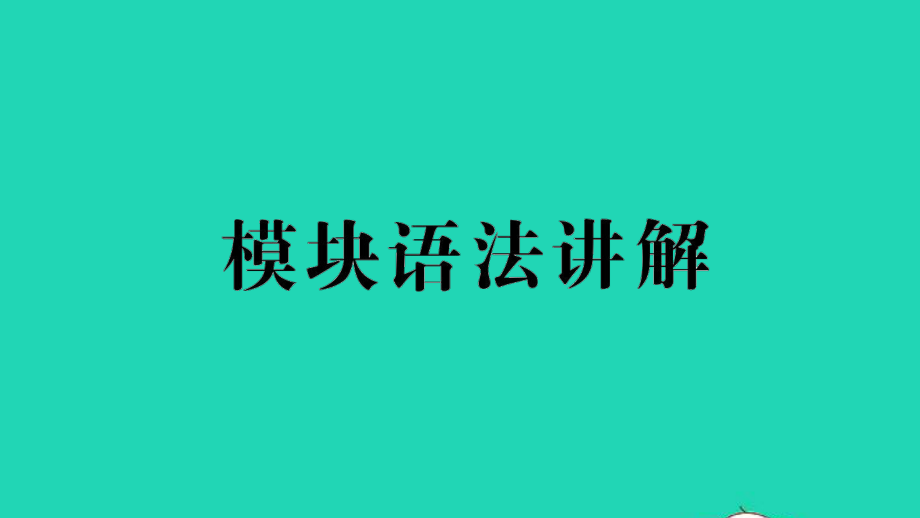 迷失英文翻译_迷失者的英文_迷失英文名