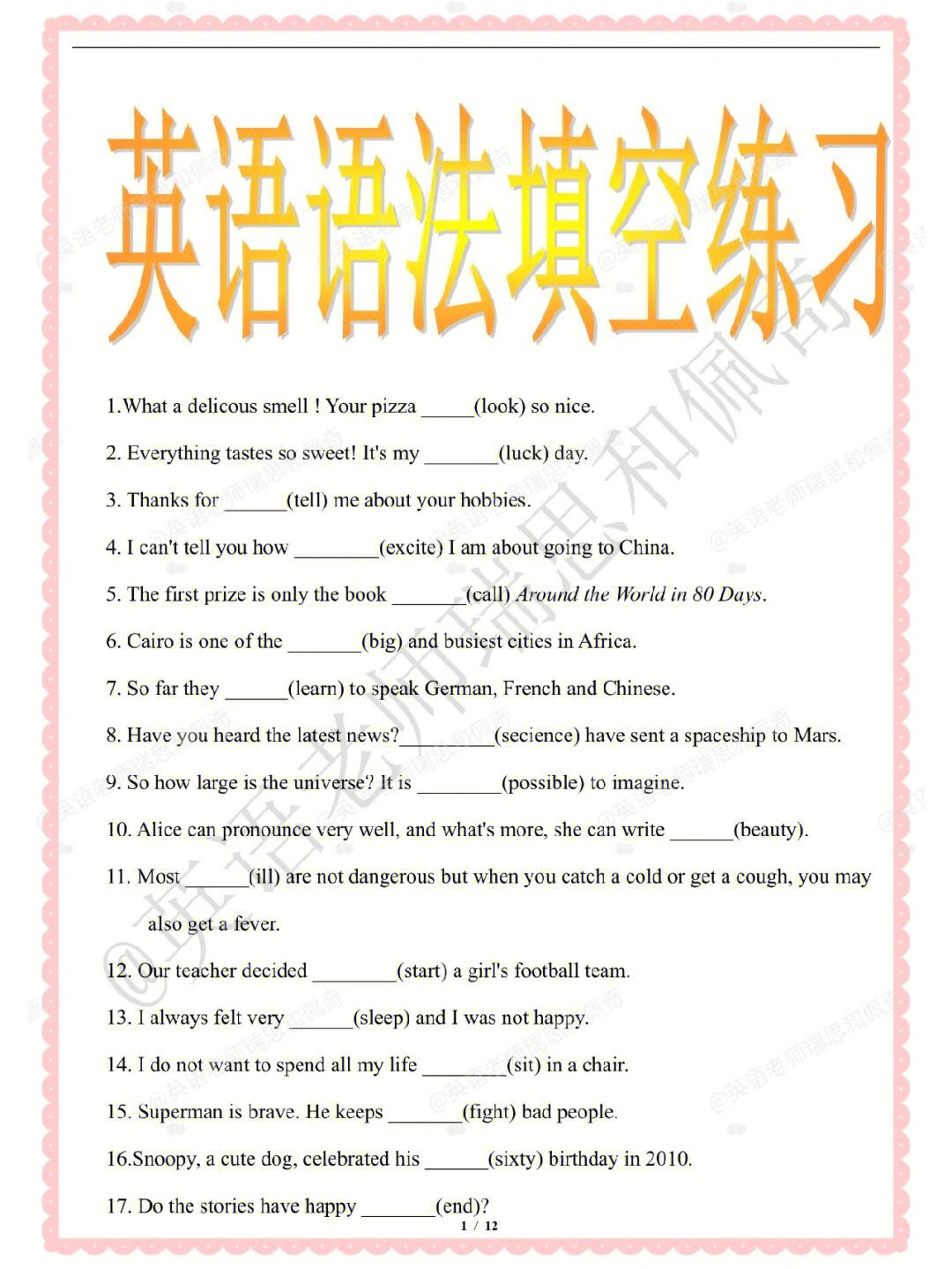 迷失英文名_迷失者的英文_迷失英文翻译