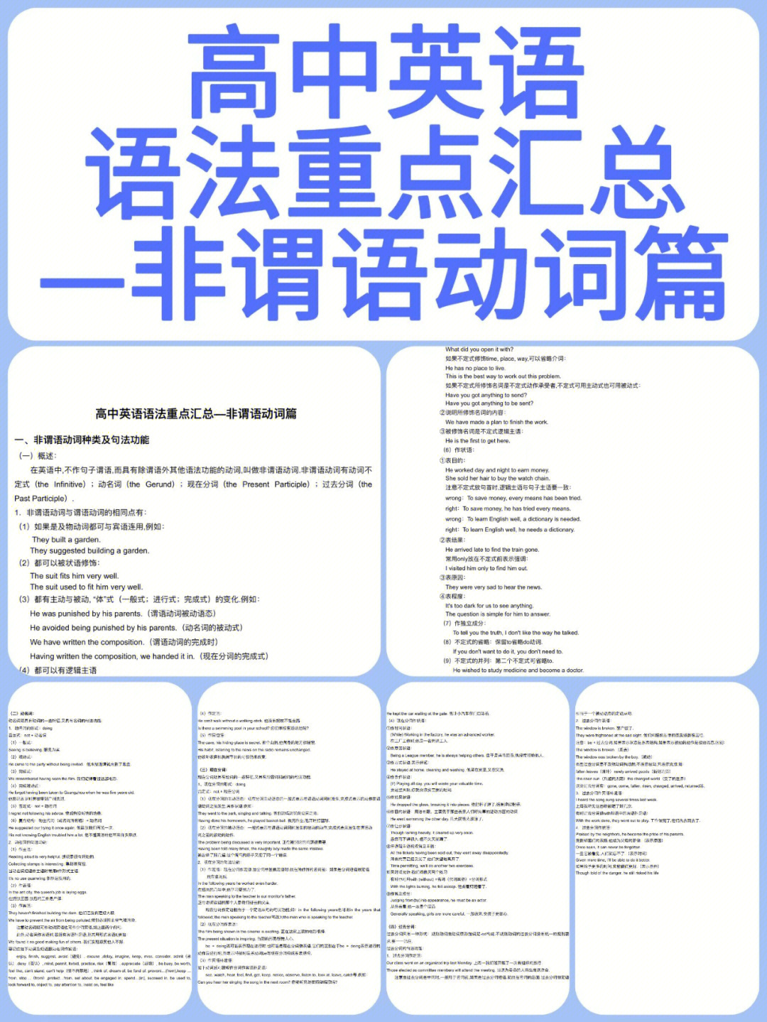 迷失者的英文_迷失英文名_迷失英文翻译