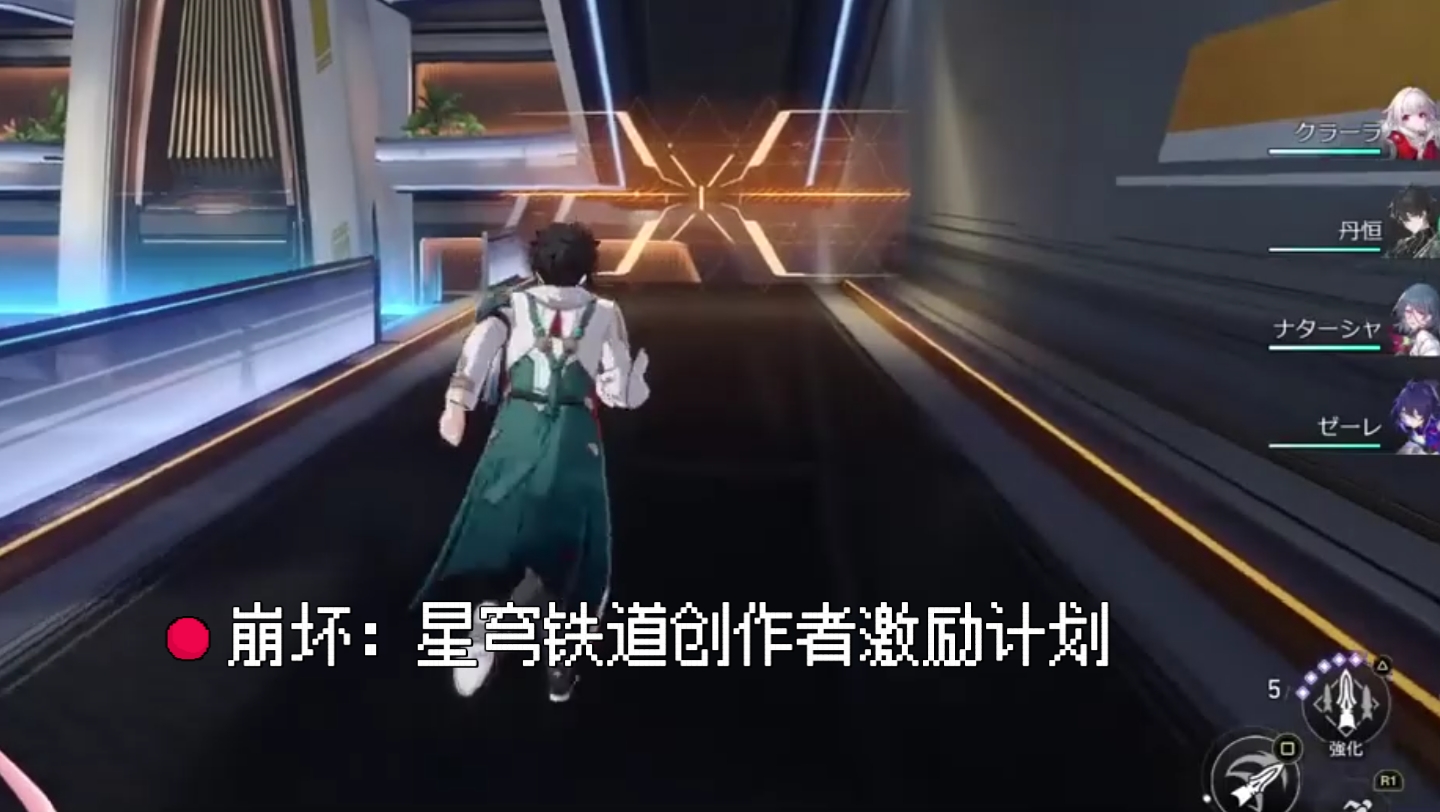 星穹铁道角色cv_星穹铁道内鬼_星穹铁道更新
